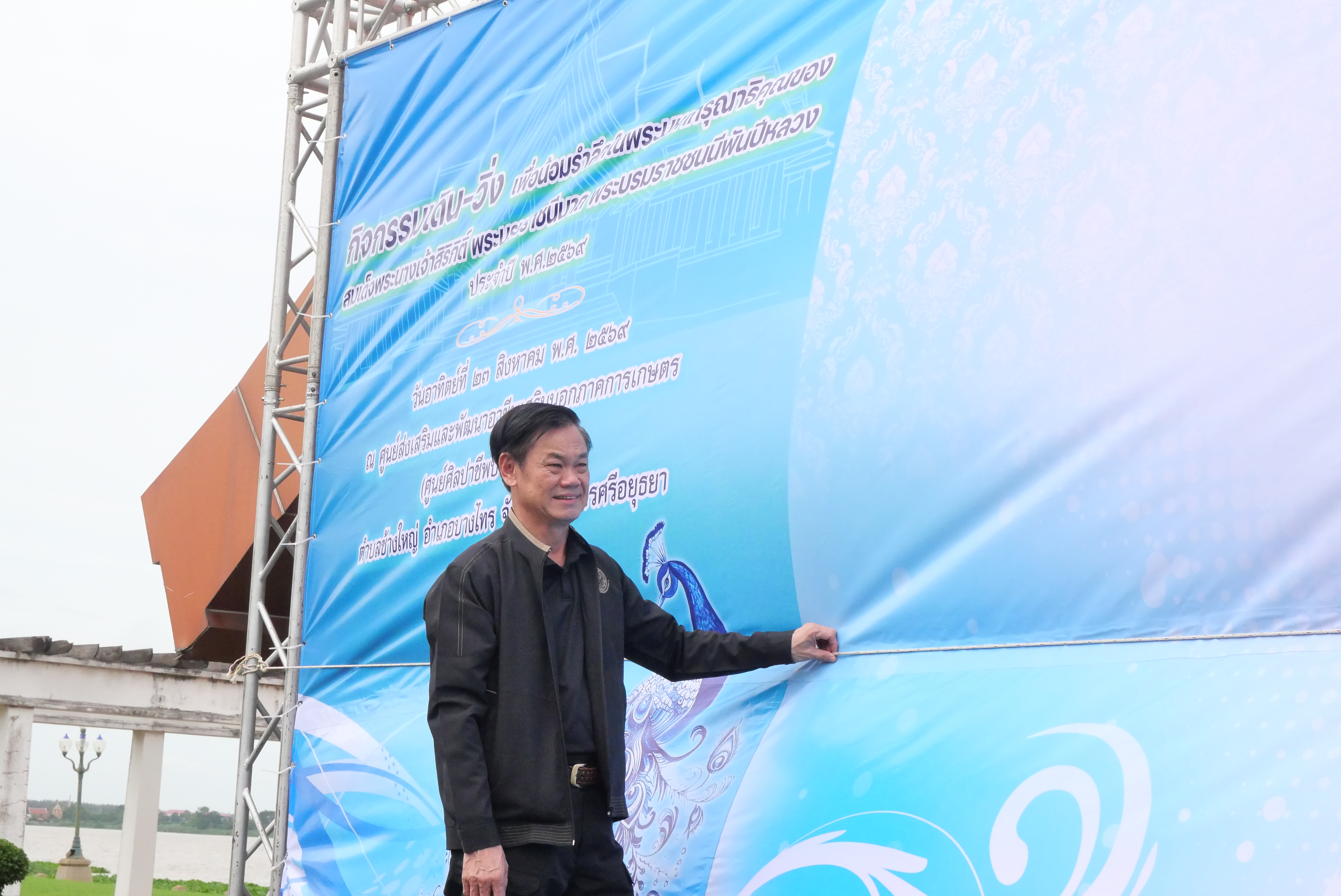 title - เลขาธิการ ส.ป.ก. ประชุมเตรียมต้อนรับการเยือนไทยของผู้อำนวยการใหญ่องค์การอาหารและเกษตรแห่งสหประชาชาติ (FAO) และติดตามความก้าวหน้าการจัดงาน 